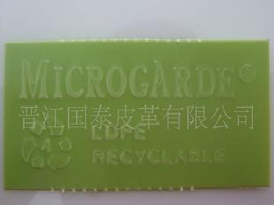 環保防霉片（可訂做LOGO和顏色）批發・進口・工廠・代買・代購