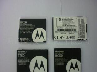 nextel 系列電池 blackberry 8350i電池工廠,批發,進口,代購