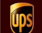 河北滄州UPS公司代理 國際快遞(圖)工廠,批發,進口,代購