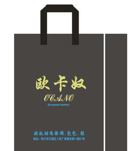 專業生產據有廣告力的購物袋手提膠袋*提供免費設計風格形象工廠,批發,進口,代購