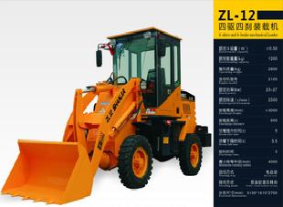 山東山佳機械有限公司長期ZL-12型號的裝載機工廠,批發,進口,代購