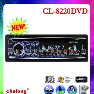 2011年最新款車載影碟機，單碟DVD CL-8220批發・進口・工廠・代買・代購