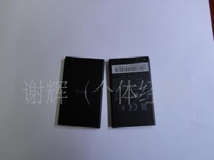 HTC Vision T-Mobile G2側滑 desire Z A7272 原裝電池 1300毫安工廠,批發,進口,代購