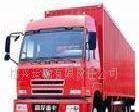 國內汽運 廣州到北京貨物專線公路運輸-廣州物流公司工廠,批發,進口,代購