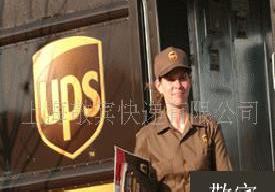 提供UPS美國特價快遞服務工廠,批發,進口,代購