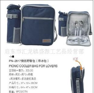 香港攀能PN2817情侶野餐包-運動休閒禮品工廠,批發,進口,代購