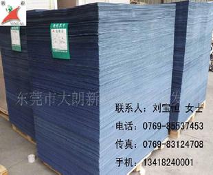 藍色卡紙（訂做起訂量20噸）工廠,批發,進口,代購