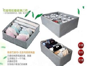 竹炭收納盒三件套/內衣收納盒/20格收納盒/竹炭收納盒工廠,批發,進口,代購