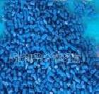 藍色聚丙PP再生塑料（桌凳專用塑料）工廠,批發,進口,代購