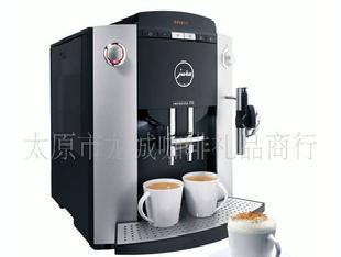 JURA F50C全自動咖啡機/優瑞咖啡機/太原工廠,批發,進口,代購