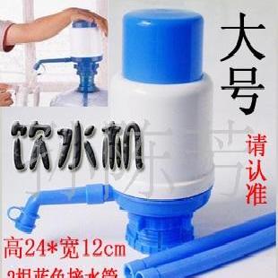 大號飲水泵＊桶裝水抽水泵*壓水器 手壓式抽水器工廠,批發,進口,代購