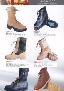 男士專業軍靴，陸軍戰鬥鞋工廠,批發,進口,代購
