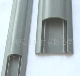廠家直銷福州南平寧德三明：弘葉PVC優質弧型地板線槽 明線槽工廠,批發,進口,代購