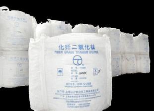 江滬公司自產自銷好質量化纖級鈦白粉批發・進口・工廠・代買・代購