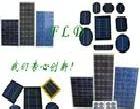 太陽能電池板工廠,批發,進口,代購