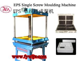 泡塑機械 EPS泡沫成型機  EPS機械(EPS成型機)(圖)工廠,批發,進口,代購