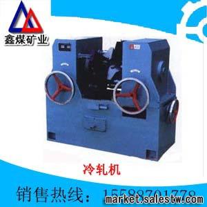 冷軋機  冷軋機價格  冷軋機圖片   冷軋機型號  冷軋機廠家工廠,批發,進口,代購