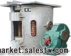 鑄造爐 熔煉爐 保溫爐 及所有零配件批發・進口・工廠・代買・代購
