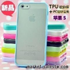 供應iphone5雙色磨砂手機殼，TPU邊框+PC背殼蘋果手機外殼工廠,批發,進口,代購