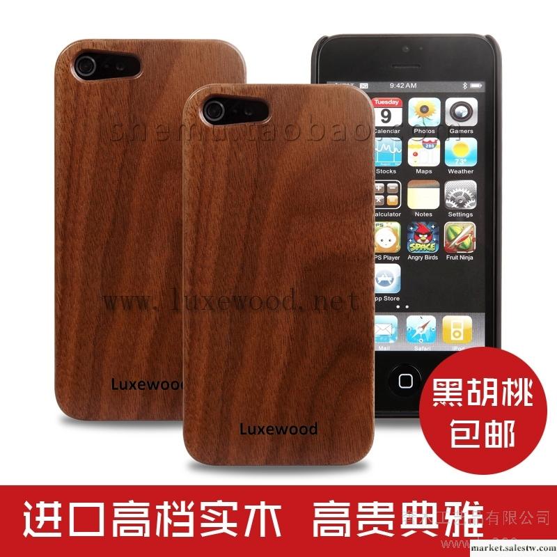 供應iphone5保護殼iphone5手機保護殼工廠,批發,進口,代購