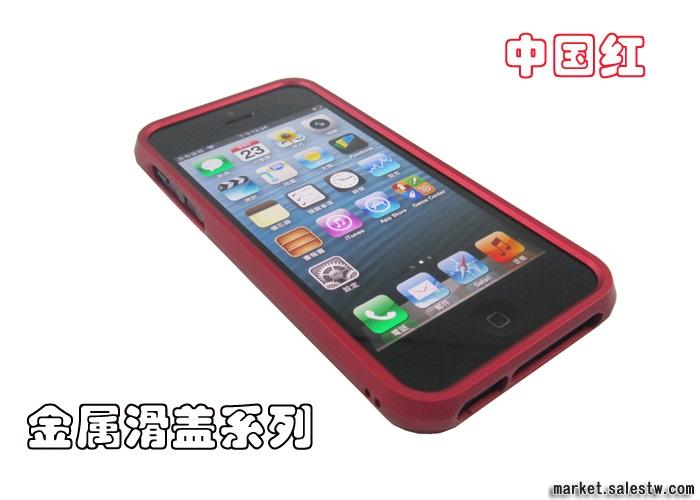 供應炫克iphone5金屬手機保護殼 滑工廠,批發,進口,代購