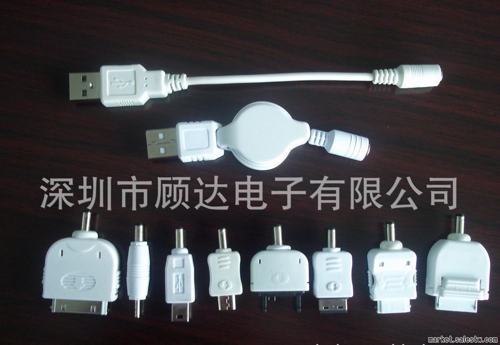 手機USB充電轉接線，DC連接線， dc線工廠,批發,進口,代購