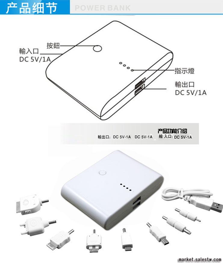 雙USB接口移動電源可同時充手機及數碼充電寶電池工廠,批發,進口,代購