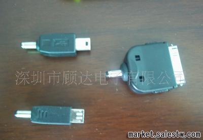 諾基亞新款，黑莓，IPHONE 3G手轉接頭工廠,批發,進口,代購