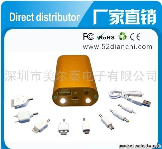 批發電子禮品【移動電源】促銷禮品【行動電源】廠家工廠,批發,進口,代購