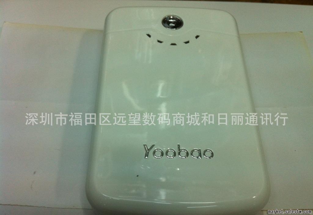 Yoobao羽博 B-642超大容量11200毫安 移動電源 充電寶工廠,批發,進口,代購