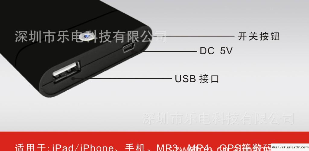 iphone 移動電源 應急充 外掛電池(圖)3600MAH-4200MAH工廠,批發,進口,代購