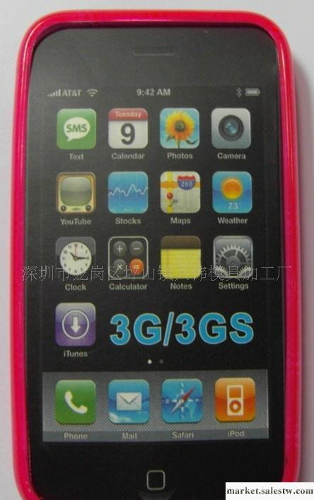 供應iphone3G手機保護套 TPU工廠,批發,進口,代購