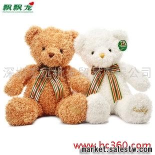 供應冠軍熊 可愛娃娃熊 兒童禮品小朋友生日禮物 毛絨熊熊工廠,批發,進口,代購