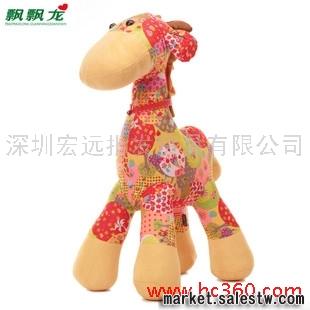 供應飄飄龍 長頸鹿 毛絨玩具公仔 布藝娃娃 一鹿平安工廠,批發,進口,代購