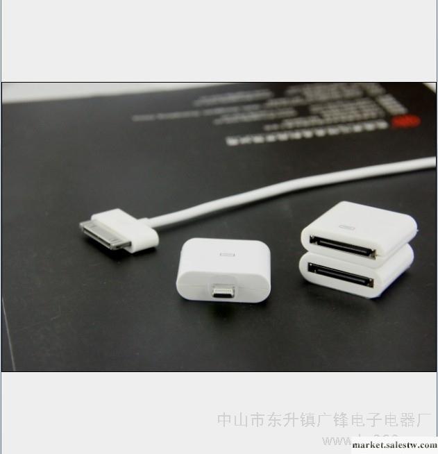 供應蘋果Apple蘋果5 iPhone5蘋果5轉接線iPhone5轉接頭工廠,批發,進口,代購