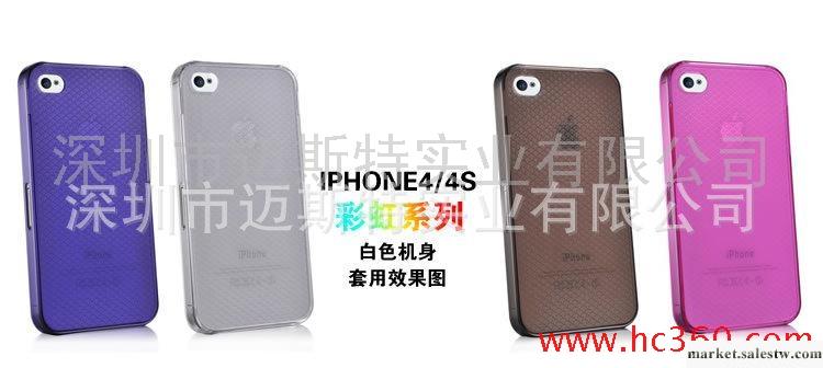 廠家直銷：超薄祥云 iphone4保護殼_1工廠,批發,進口,代購