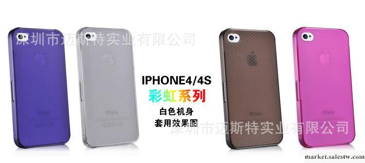 廠家直銷：超薄祥云 iphone4 保護殼 手機殼工廠,批發,進口,代購