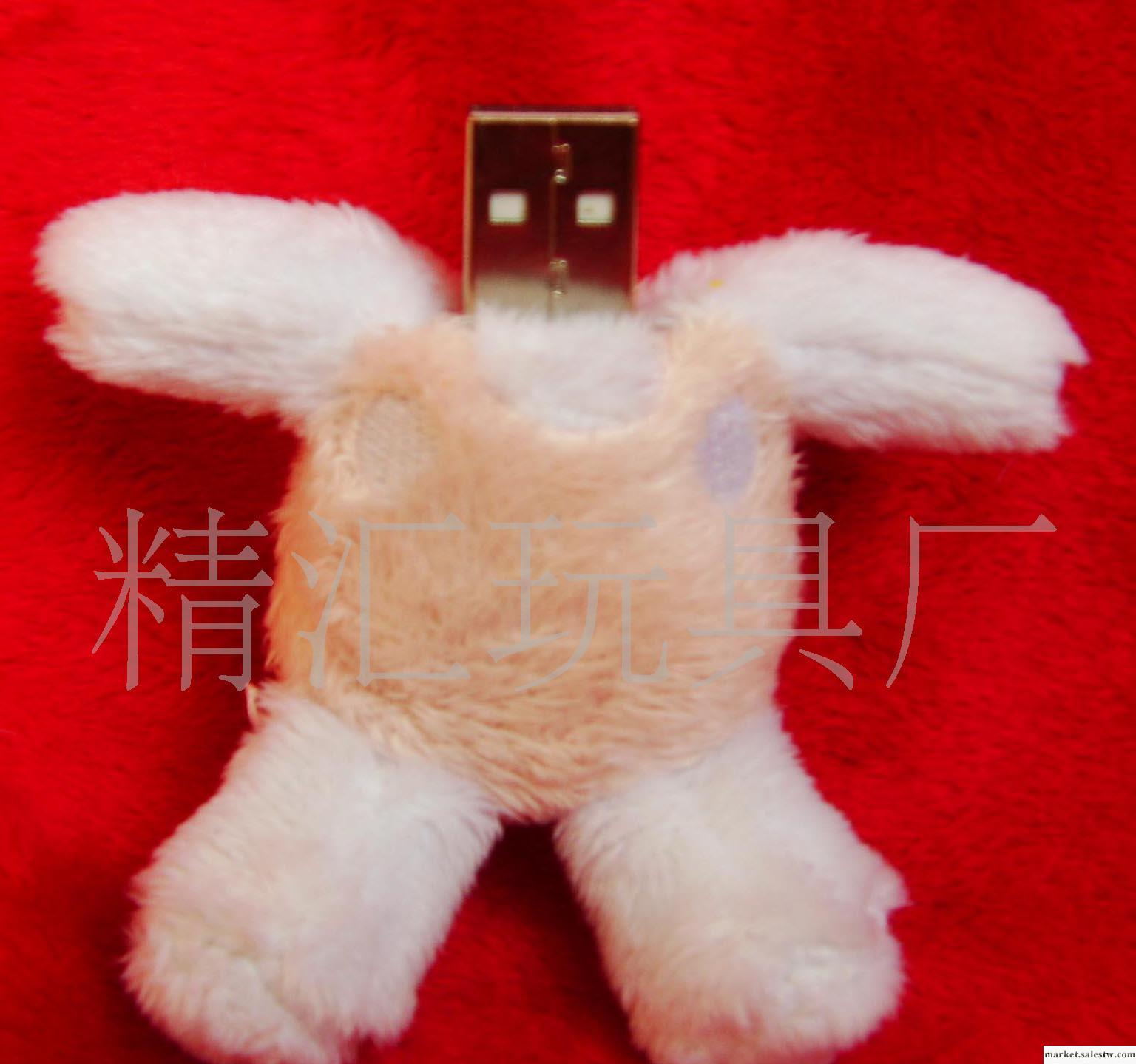 毛絨U盤，KT貓U盤，卡通U盤，公仔U盤，玩具U盤工廠,批發,進口,代購