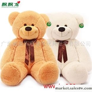 供應1.2米泰迪熊 毛絨玩具大熊布娃娃公仔大號玩偶 結婚禮物工廠,批發,進口,代購