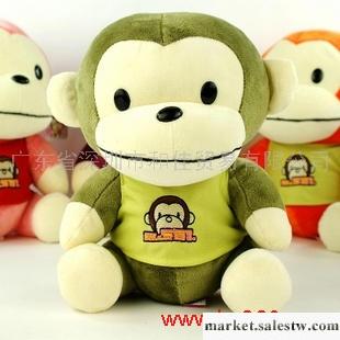 供應PaulFrank大嘴猴毛絨娃娃玩具輕松抱枕公仔玩偶 禮物禮品工廠,批發,進口,代購