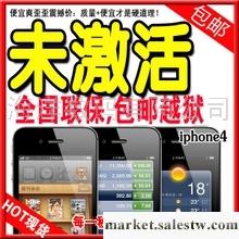 供應 Apple/蘋果 iPhone 4 8G無鎖 iphone4手機S工廠,批發,進口,代購