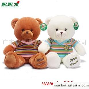 供應毛衣熊 毛絨玩具情侶熊 情侶玩具熊 結婚玩偶結婚禮品包郵工廠,批發,進口,代購
