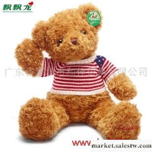 供應飄飄龍 泰迪熊 毛絨玩具熊 毛絨娃娃 生日禮物包郵工廠,批發,進口,代購