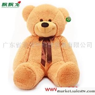 供應 1.2米泰迪熊 毛絨玩具 布娃娃 大號公仔玩偶 結婚禮物包郵工廠,批發,進口,代購