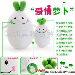 愛情蘿卜 毛絨玩具 批發 大號抱枕生日禮物 壓床娃娃 公仔 布娃娃工廠,批發,進口,代購