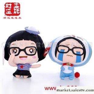 供應毛絨玩具菜菜變身公仔 菜菜 表情公仔 表情新年禮物工廠,批發,進口,代購