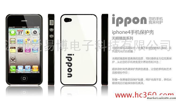 供應iphone4保護殼鏡面系列，款式新工廠,批發,進口,代購