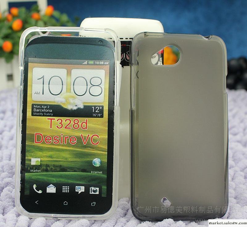 供應易偲美 htc T328d 保護套 TPU 清水套 手機保護套 布丁套工廠,批發,進口,代購