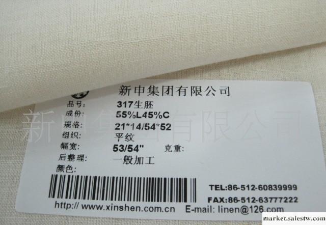 全棉亞麻布 面料工廠,批發,進口,代購