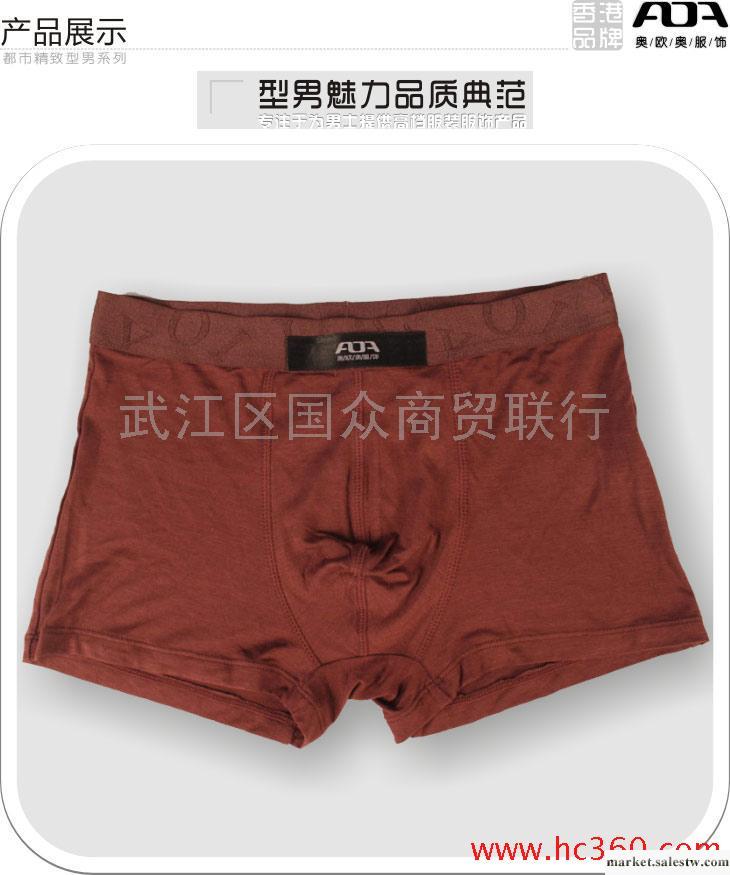 供應內褲批發 香港品牌男式內褲 竹纖維明筋提花男士平腳褲 二條裝男式內褲工廠,批發,進口,代購